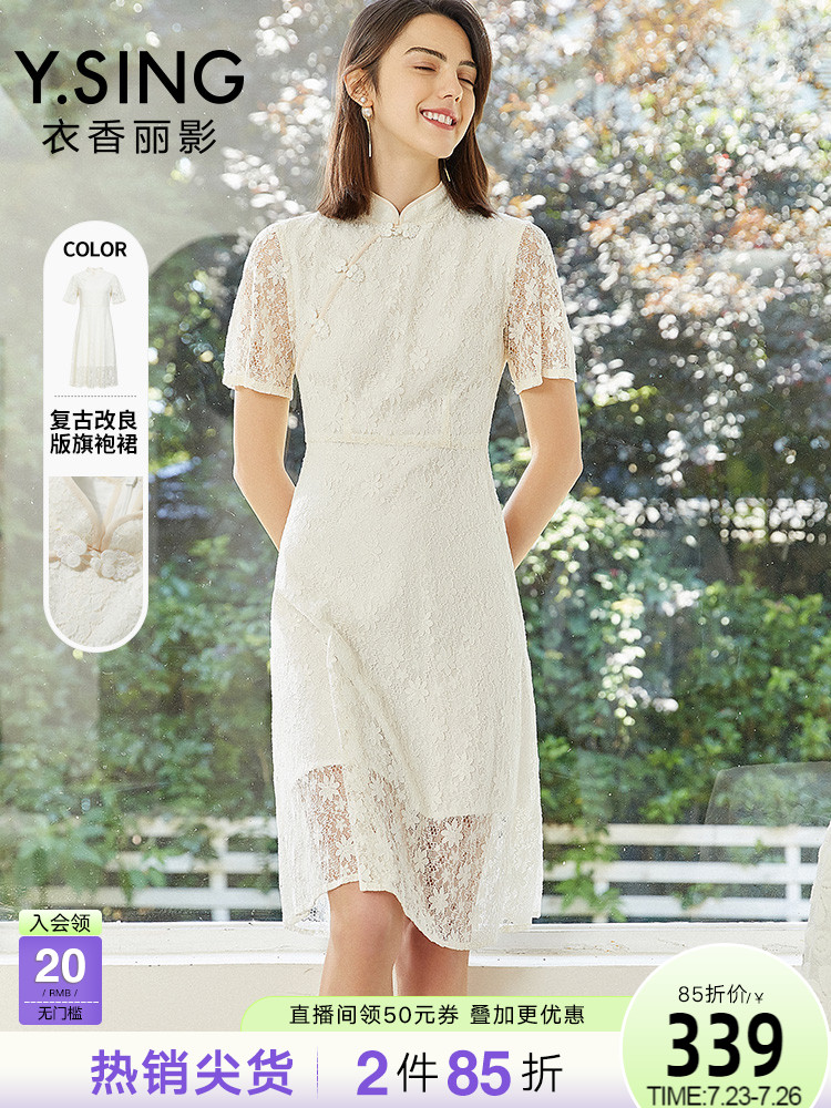 White lace dress, summer retro cheongsam, skirt, 2021 years, city style