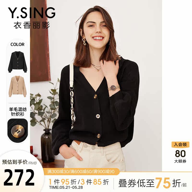 Knitted Cardiovert Loose LAZY WIND 2021 Autumn loaded with new black retro external lapped blouse sweater jacket thin