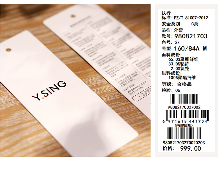 Veste pour femme      en Polyester - Ref 3220805 Image 39