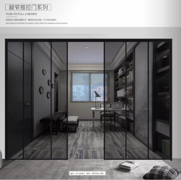 Cisxiang Housing Transfer Gate Extremely Narrow Frame Maglev Automatic Door Remote Control Small Di Voice Control Electric Push-pull Shifting Door