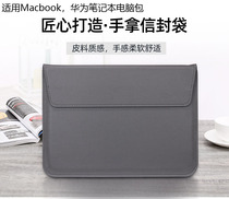 Laptop bag applies Apple Huawei 11 11 12 13 15 inch liner bag holder