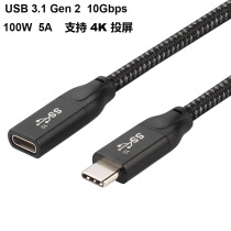 USB 3 1 Gen 2 10Gbps Type-C public transfer master full-function extension cord standard 16-core 4K cast screen