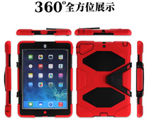 iPad mini 1 2 3 Anti-explosion three-in-one three-proof silica gel bracket protective sleeve