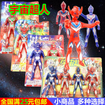 2021 Creative card-sucking plane Ultraman Childrens small toys Stall supply toys Kindergarten small gifts Gift