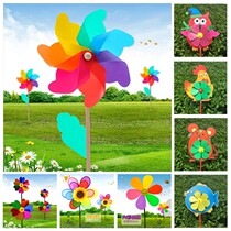 Net red cartoon plastic small windmill Kindergarten children wooden windmill toy windmill decoration outdoor push gift