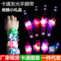 61 Childrens cartoon watch glitter wrist band luminous bracelet gift supply small toy stall luminous wholesale