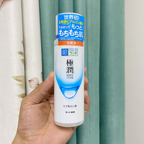 Japan Manxiu Leitun Muscle Research Extreme moisturizing Hyaluronic Acid Hyaluronic Acid moisturizing lotion Hydration and moisturizing 170ml