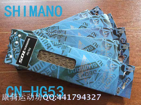 Chaîne de vélo - Ref 2366941 Image 11