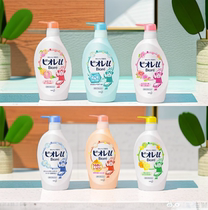 Japans Kao Biore Adult Shower Gel Weak Acid Moisturizing and Refreshing Body Bottle 480ml