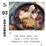 Женский суп, набор 7 белого цвета красота питания питания питательный суп 38 Женский день подарки на день матери один человек