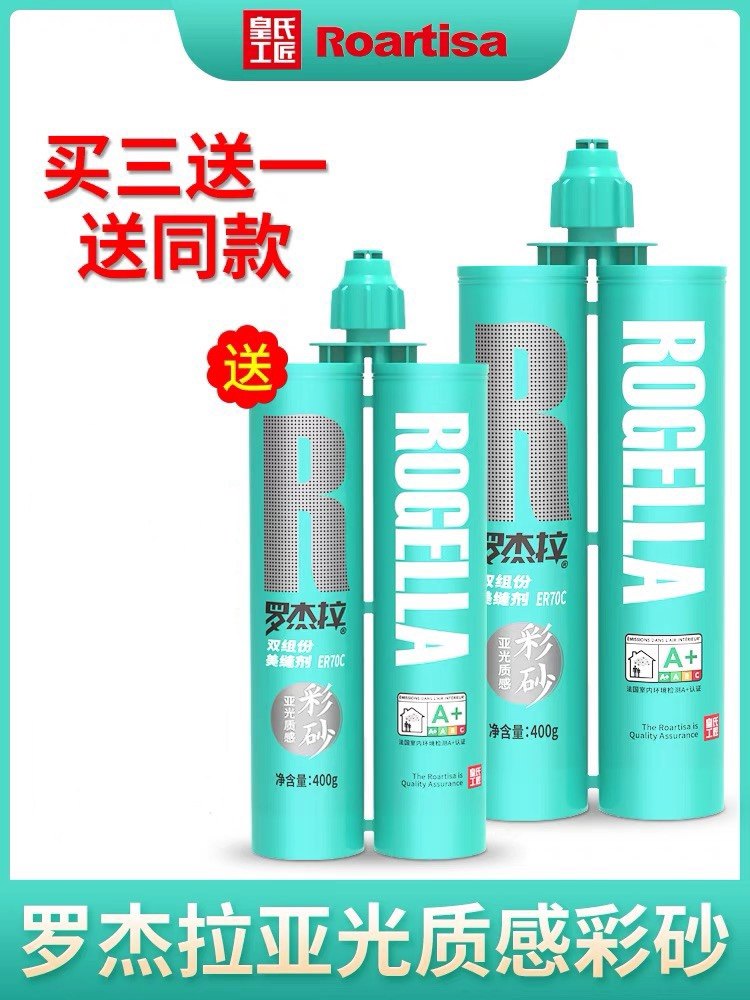 Roger Lattery Sand Beauty Seaming Agent Tile Floor Tiles Special Beauty Stitch Glue Construction Tool Filling