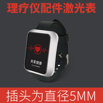 IF physiotherapy accessories laser watch laser watch accessories