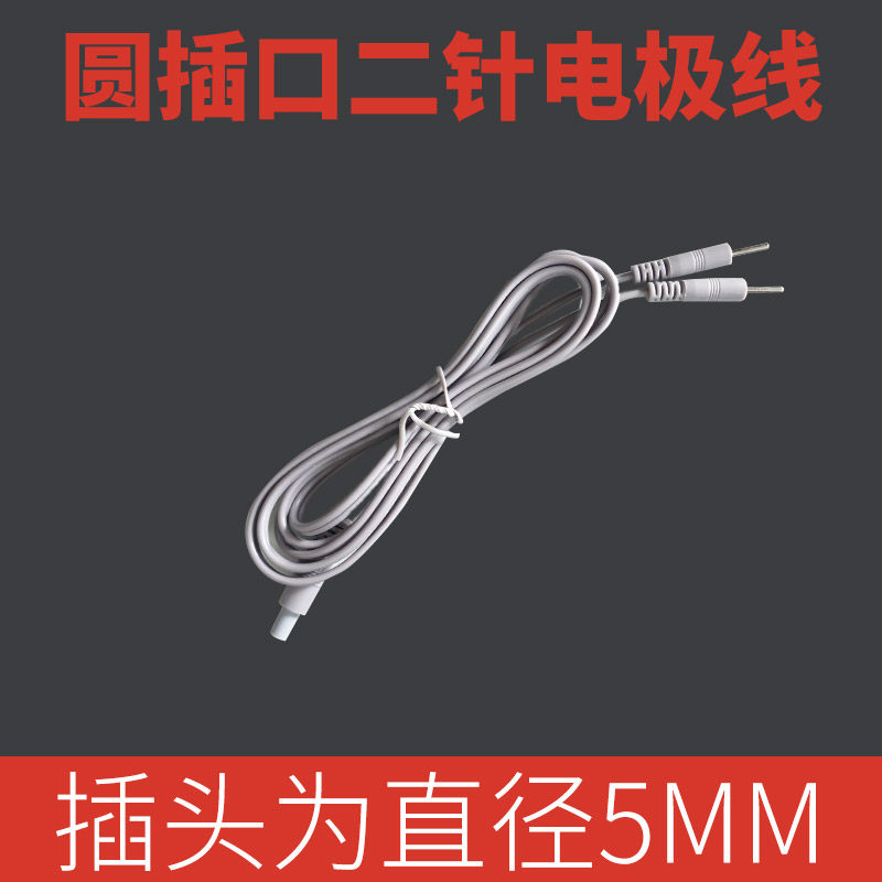 One minute two small black clip wire medium frequency physiotherapy instrument electrotherapy instrument accessories small black clip wire