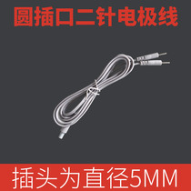 One point two needle wire intermediate frequency physiotherapy instrument electrotherapy instrument accessories pin wire