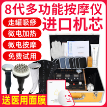 Acid-base dds bioelectric massager flat body electrotherapy instrument general Meridian dredging health beauty instrument physiotherapy machine