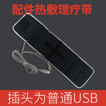 Medium frequency physiotherapy instrument hot pack accessories heat therapy bag with Drug Guide electrode is not universal