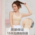Bộ đồ thể thao mỏng không có dấu vết băng lụa quấn ngực ống không có vành chống sáng áo ngực đẹp lưng một mảnh đồ lót nữ
