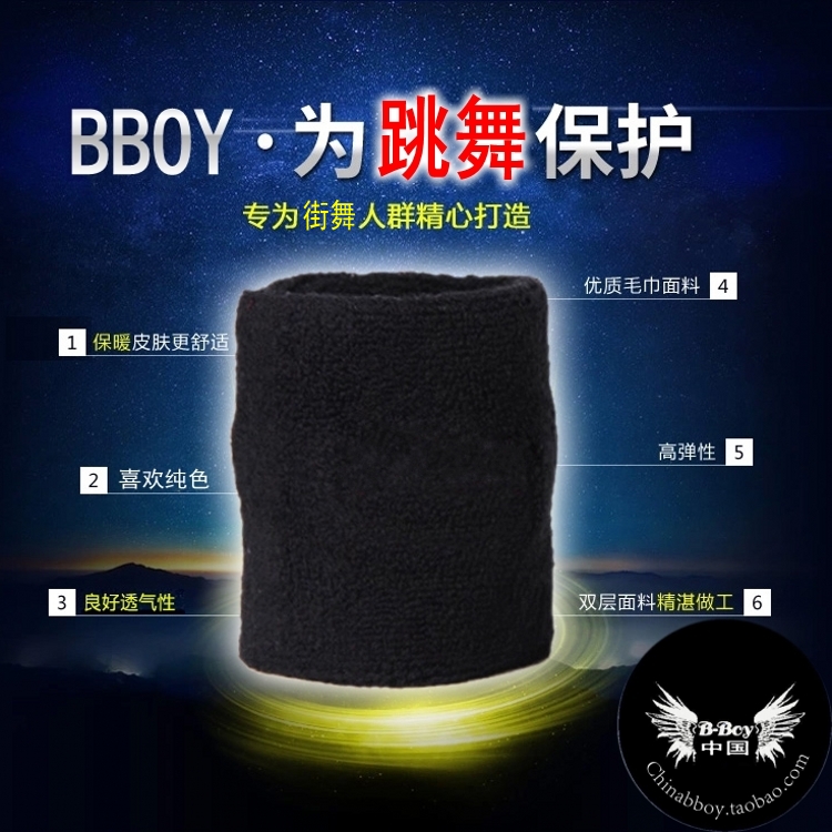 Bboy đường phố Trung Quốc khiêu vũ đặc biệt dây đeo cổ tay dành cho người lớn bảo vệ cổ tay cotton căng mồ hôi thấm thể thao bảo vệ bánh đen nam giới và phụ nữ găng tay tập tạ