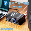 Bluetooth Small Amplifier Stereo Speaker Computer Speaker Home Car Speaker Modified Power Amplifier Player