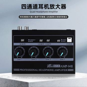 Headphone Amplifier Distributor Professional Stereo 1 Input 4 Output 8 Output One-To-Four Earphone Splitter Lossless Monitoring Recording Studio Sound Card