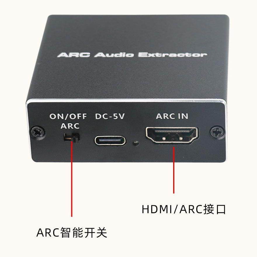Tv Projector HDMI Earc to External Amplifier Audio Box 3.5mm Audio Return Converter Coaxial