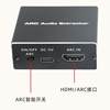 Tv Projector HDMI Earc to External Amplifier Audio Box 3.5mm Audio Return Converter Coaxial