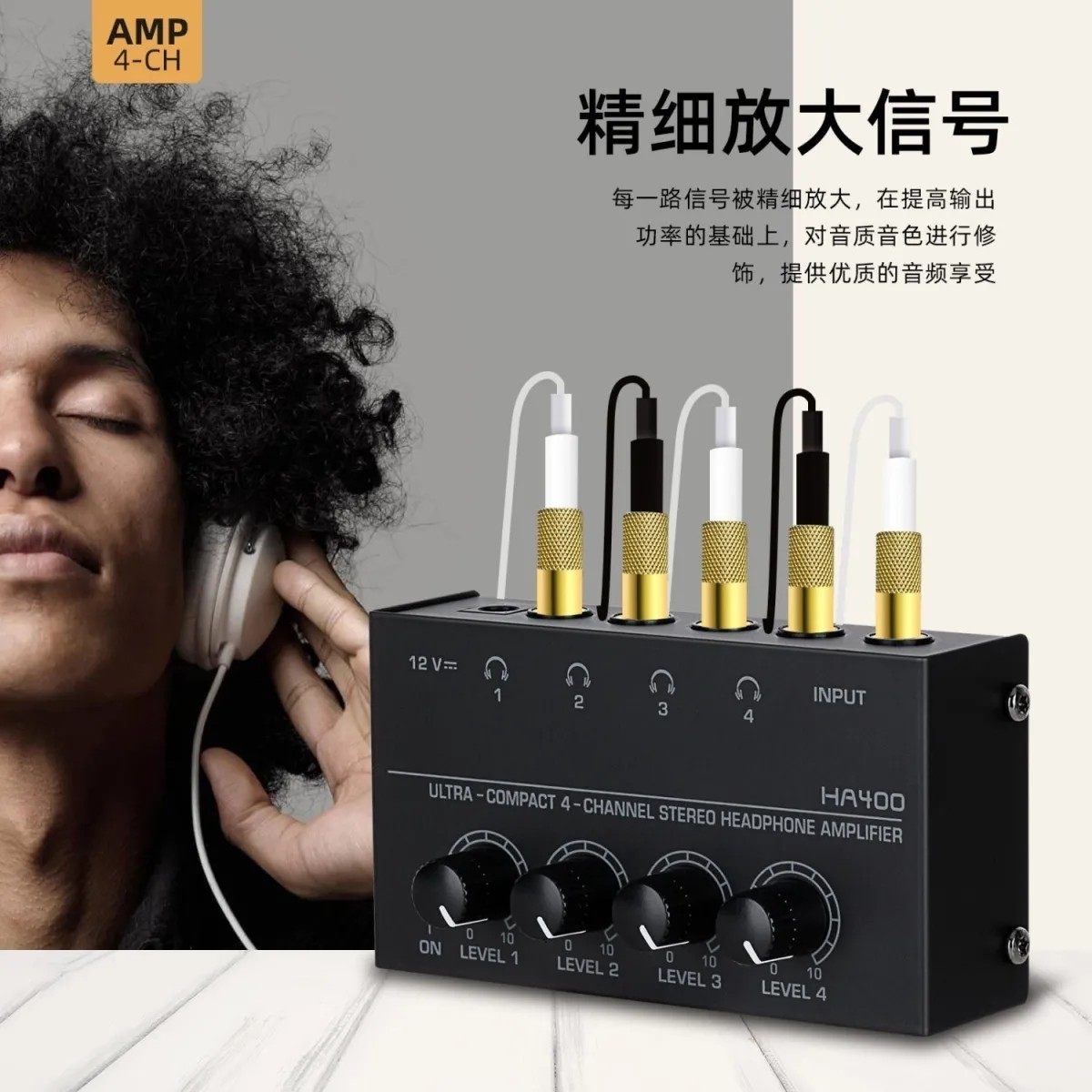 Audio One-To-Two 1-in 4-Out Multi-Channel Headphone Amplifier Mixer Monitoring Amplifier Recording Studio Amp 6.5