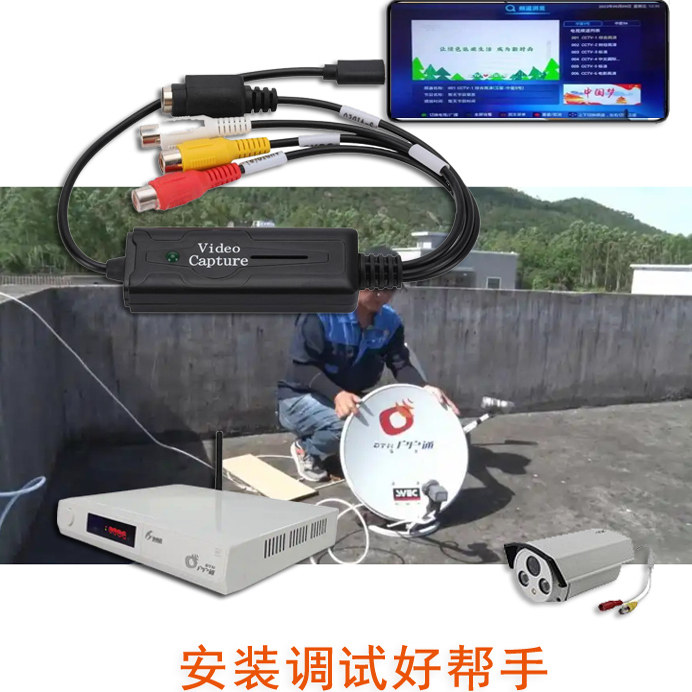 Old-Fashioned Household Set-Top Box Av Audio and Video Cvbs Terminal Adapter for Mobile Phone Type C Computer USB Converter