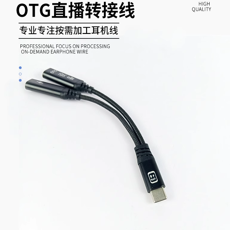 Mobile Phone Type C Data Headset Timing Time Charging Dual 2 Port Otg Cable One to Two 1 Minute 2 Adapter U Disk