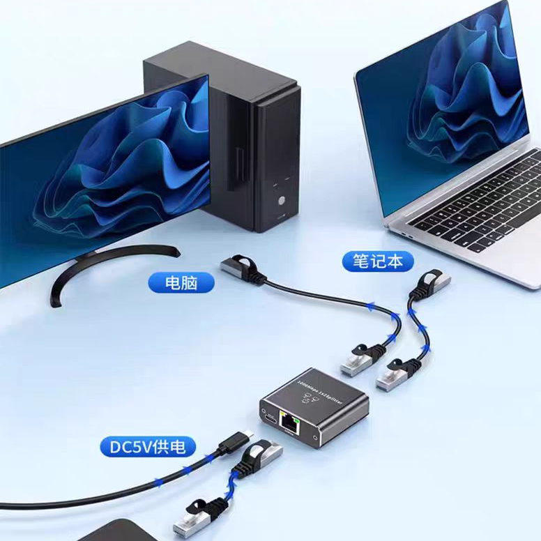 Gigabit Network One-To-Two Rj45 Network Cable Broadband Network Router One-To-Two Splitter Adapter