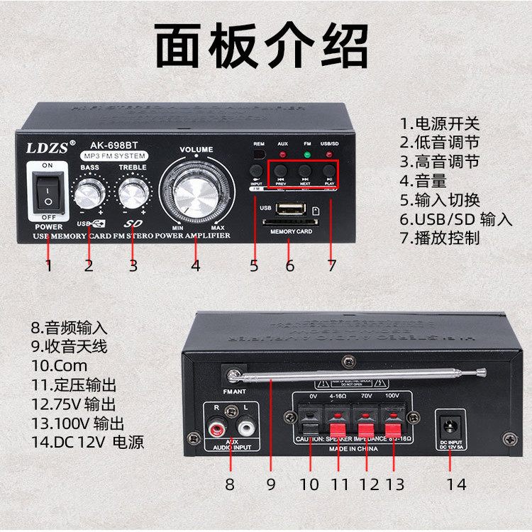 Ceiling-Mounted Speakers, Wall-Mounted Speakers, Sound Column, Constant Voltage Power Amplifier, Bluetooth, USB Flash Drive, Background Music Player