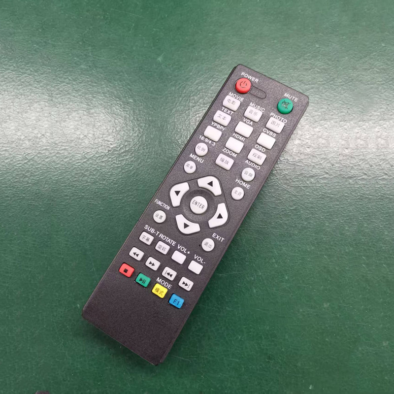 U Disk Video Player HDMI High-Definition Player Maizuan Multimedia USB Advertising Player Remote Control Accessories