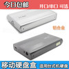 Free Shipping Desktop Hard Drive Enclosure Mobile Hard Drive Box 3.5inch Ide Sata Parallel Port Serial Port Aluminum Alloy