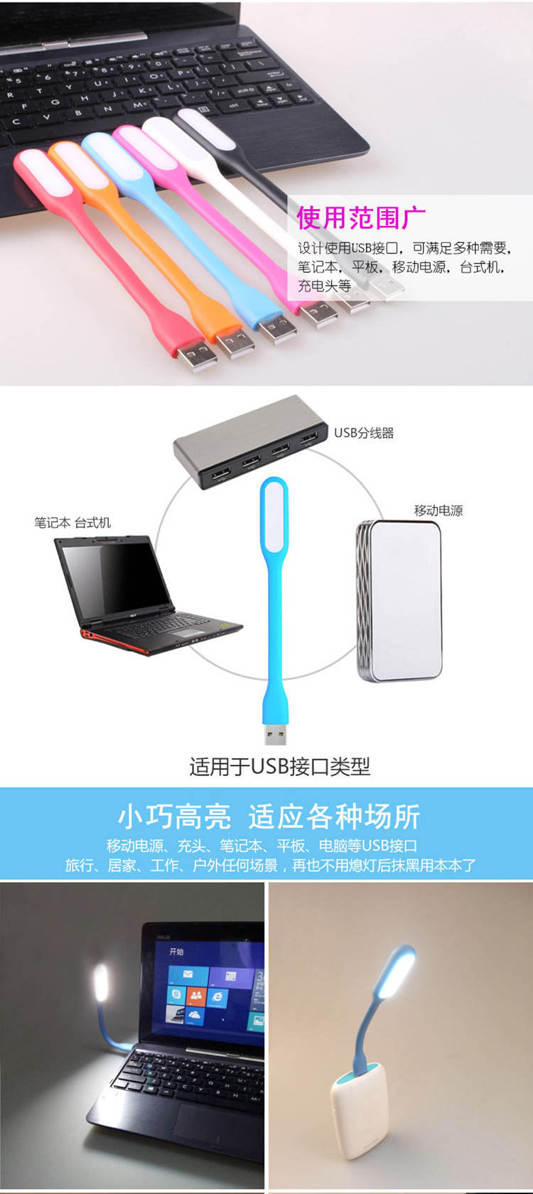 Lampe USB - Ref 374877 Image 13