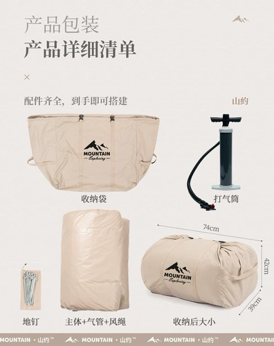 Надувная дорожная палатка для кемпинга, портативная хижина