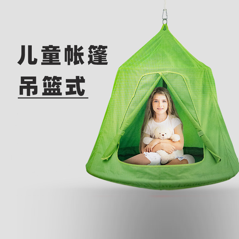Children's Hammock, Aerial Tent, Indoor Baby Hanging Chair, Outdoor Swing Toy, Hanging Blue Fabric Bag, Bean Bag