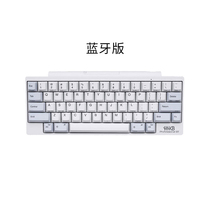 HKB Pro BT Bluetooth static capacitor keyboard Apple mac linux programmer programming development