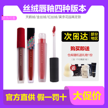 Perfect Diary Lip Glaze Monai Garden V21 Red Velvet V17 Velvet 20 limited Matte Velvet Lipstick Official