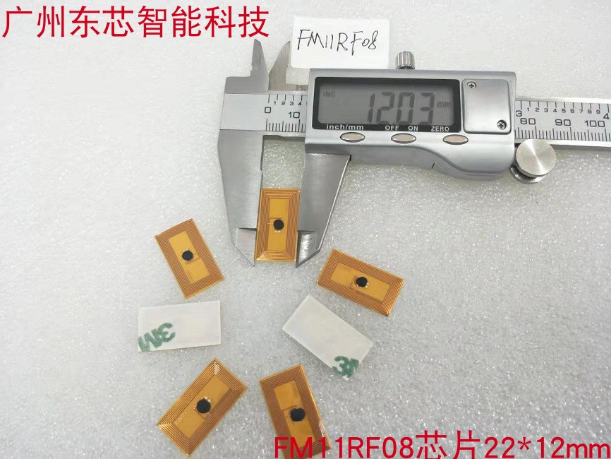 IC high frequency FM11RF08 chip FPC material flexible circuit board label 13 56MHz size 22 * 12mm