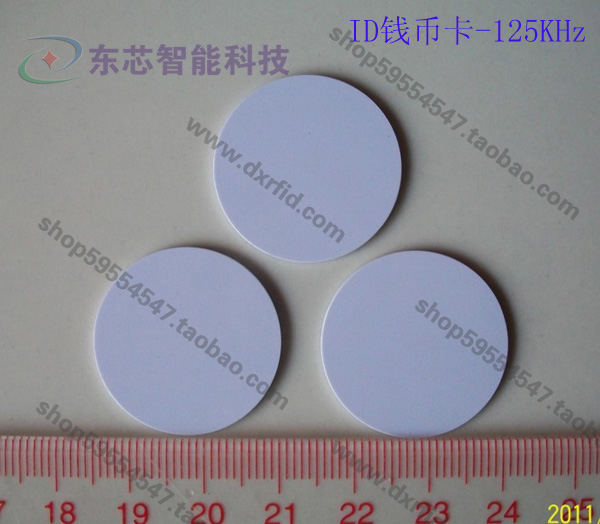 RFID 125k Coin card ID electronic tag round label PVC package EM4100 chip diameter 30mm