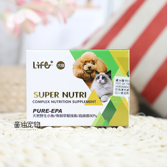 Huyang PURE-EPA ນໍ້າມັນປາທີ່ມີຄວາມບໍລິສຸດສູງ ບໍາລຸງຜິວໜັງ ອັກເສບ cardiovascular ສຸຂະພາບການຄຸ້ມຄອງນ້ໍາຫນັກ 30 ເມັດໄຕ້ຫວັນ