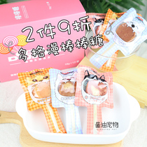 Japanese Dogman new dog Beef Cheese Lollipop 18g dog snack bite glue stick dog sugar all edible