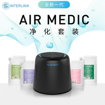 INTERLINX Japan AIR MEDIC pet AIR purifier smoke odor deodorizer sterilization odor dog cat House