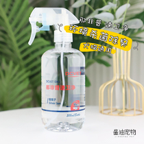 Nabapu cat urine biological enzyme deodorant Suwei net pet cat dog disinfectant 500ml indoor environment deodorant