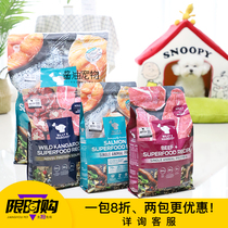 billy margot dog food Australia imported billy margot salmon lamb BM universal natural food whole dog breed