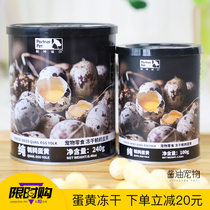 Paternall quail egg yellow freeze-dried cat snacks fattening nutrition calcium supplement lecithin freeze-dried dog snack box