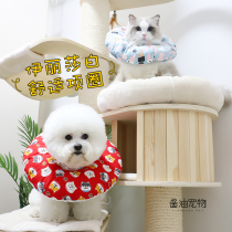 Soy pet Elizabeth ring soft and comfortable postoperative anti-licking ring dog Shame collar anti-bite cat Universal