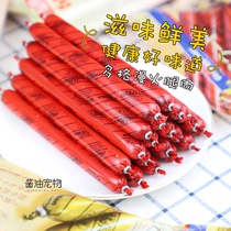 Japanese Dogman dog snack ham sausage dog snack beef ham sausage chicken meat bar pet medicine artifact