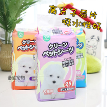Export Taiwan pet diaper pad imported polymer ultra-thin absorbent good dog diaper soy sauce pet