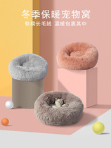 Deep sleep nest Amazon hot dog socket mat warm plush round pet socket PP cotton den in autumn winter